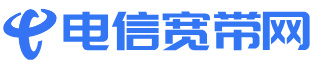 青海电信宽带网